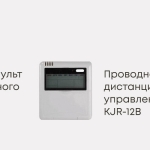 Кондиционер MDV Classic Inverter MDSC-12HRDN8