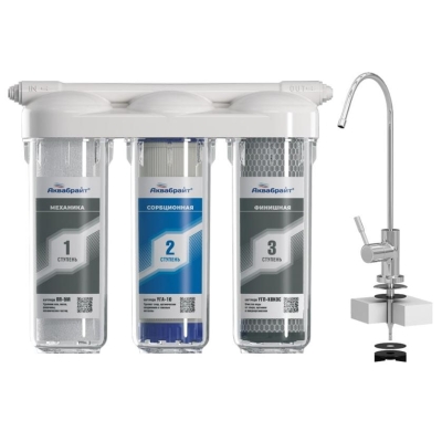 Система очистки воды трехступенчатая Аквабрайт АБФ-ТРИА - СТАНДАРТ с отдельным краном