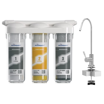 Система очистки воды трехступенчатая Аквабрайт АБФ-ТРИА - УМЯГЧЕНИЕ с отдельным краном