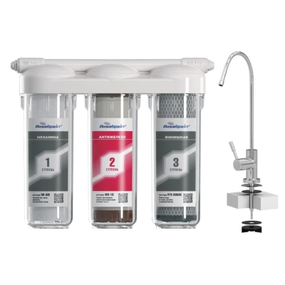 Система очистки воды трехступенчатая Аквабрайт АБФ-ТРИА - АНТИЖЕЛЕЗО с отдельным краном