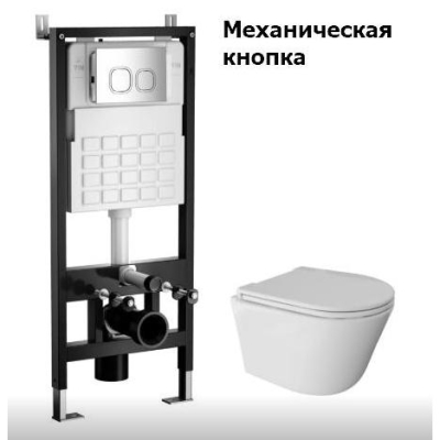 Инсталляционный сет Wave механика (кнопка W3) 